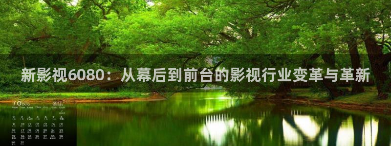 九七年電影院手機(jī)版在線(xiàn)觀看